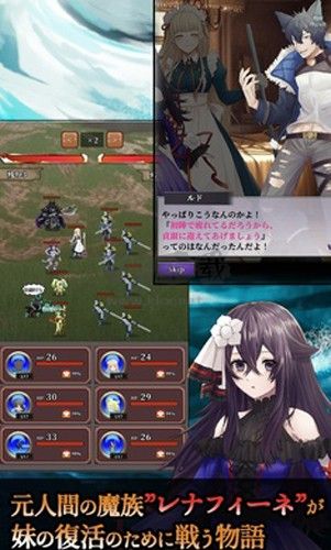 靈魂煉金術(shù)士蕾娜菲手機版