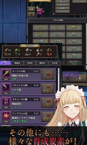 靈魂煉金術(shù)士蕾娜菲手機版