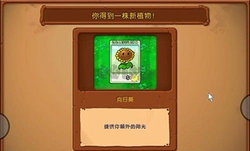 植物大戰(zhàn)僵尸隨機(jī)模仿者無(wú)限陽(yáng)光版