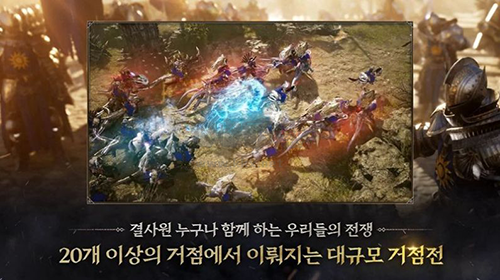 普羅西亞戰(zhàn)記韓文版