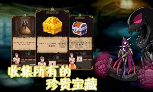 使命法則永恒地牢免廣告版
