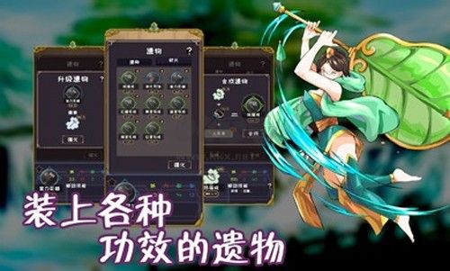 使命法則永恒地牢免廣告版