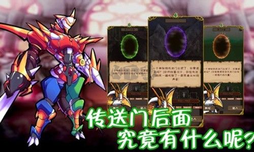 使命法則永恒地牢免廣告版
