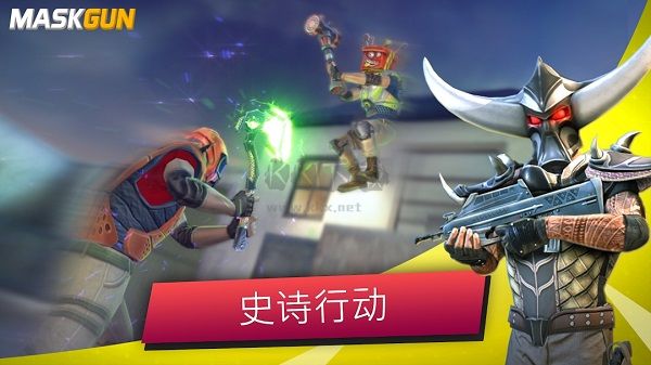 面具之槍破解版2024最新版