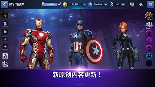 漫威未來之戰(zhàn)(MARVELFutureFight)