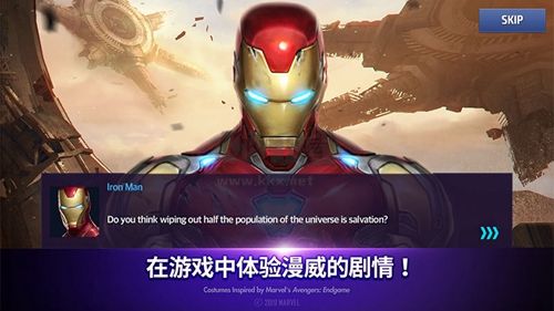 漫威未來之戰(zhàn)(MARVELFutureFight)