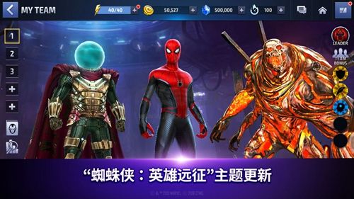 漫威未來之戰(zhàn)(MARVELFutureFight)