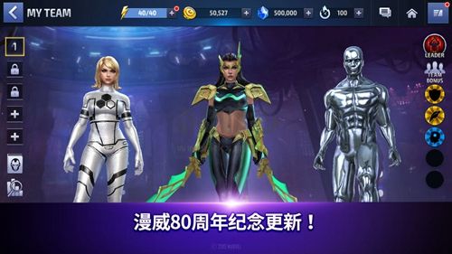 漫威未來之戰(zhàn)(MARVELFutureFight)