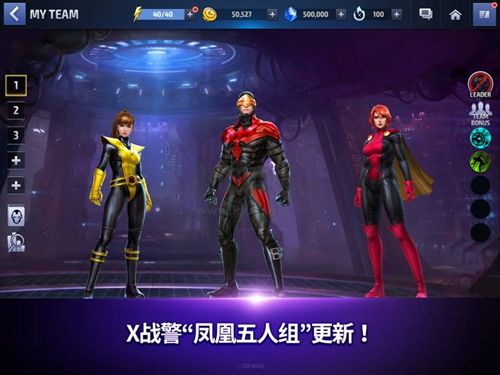 漫威未來之戰(zhàn)(MARVELFutureFight)