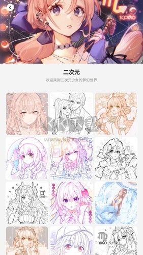 顏色景觀2024最新手機版