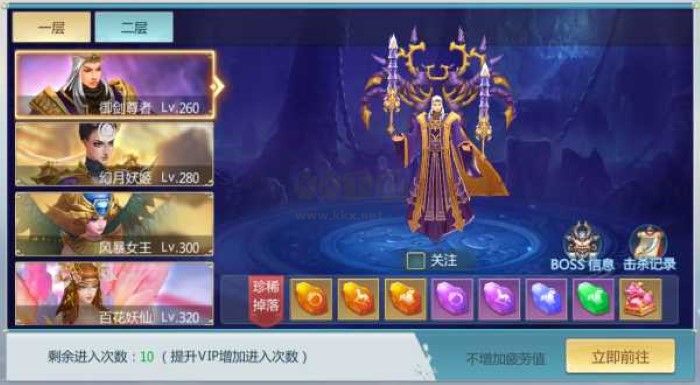 青云傳gm版