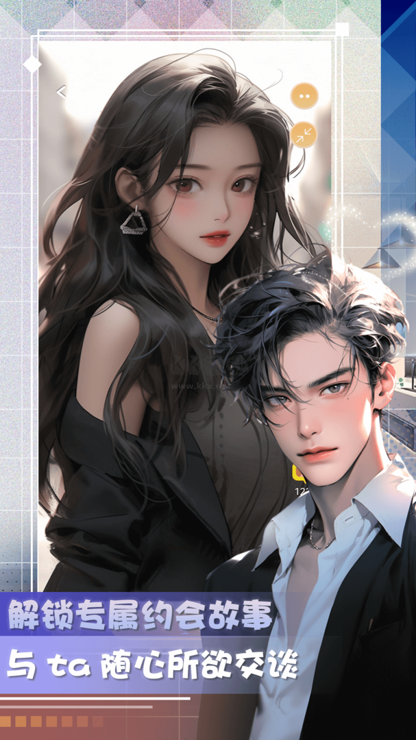 對話虛擬戀人app最新版