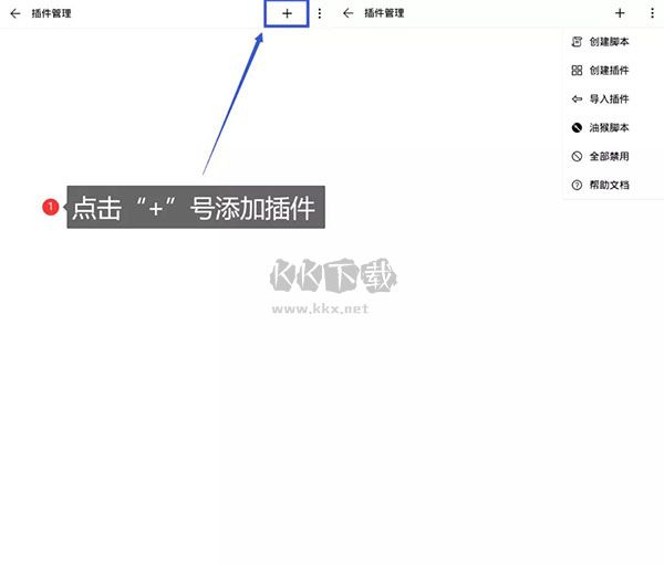 薈萃瀏覽器app安卓版