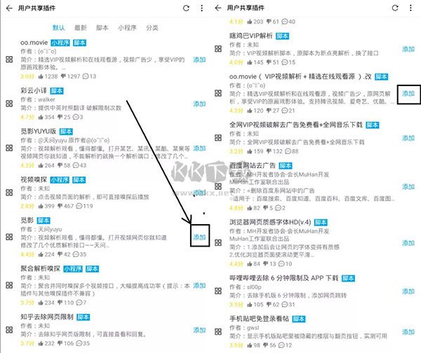 薈萃瀏覽器app安卓版