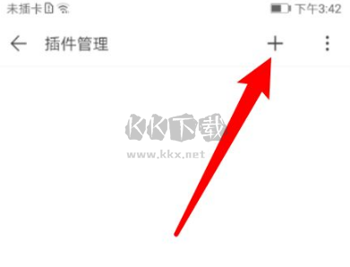 薈萃瀏覽器app安卓版