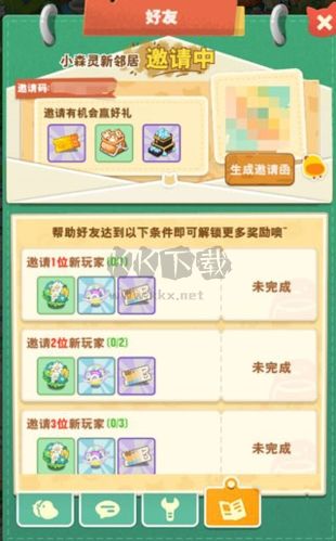 小森靈2024最新手機(jī)版
