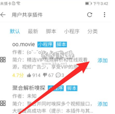 薈萃瀏覽器app安卓版