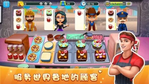 模擬餐廳九游安卓版
