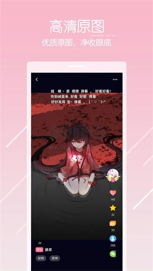 唔姆壁紙app安卓版
