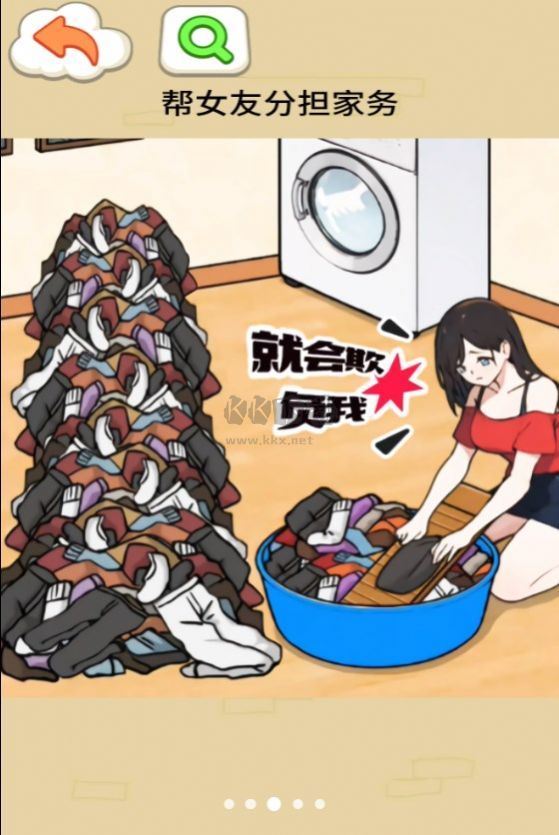 寫完所有作業(yè)免廣告版