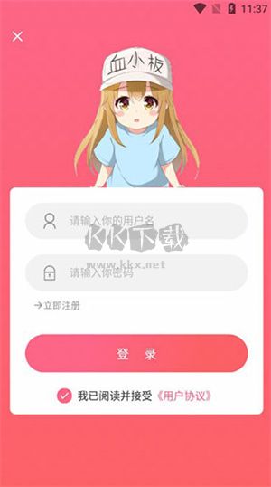 唔姆壁紙app安卓版