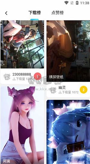 唔姆壁紙app安卓版