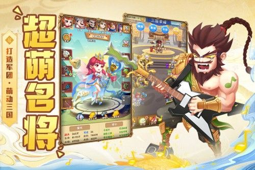 名將之路2024最新手機版