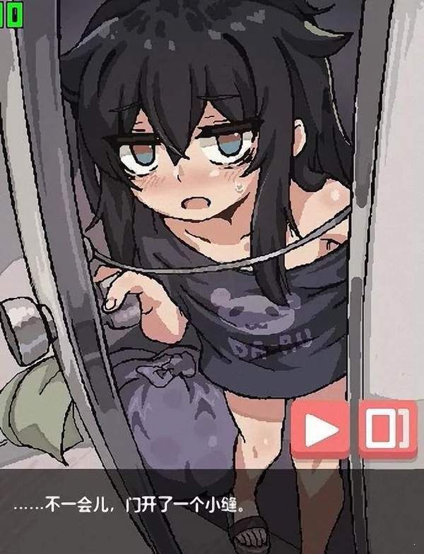 在陰暗的房間中和獨(dú)孤的女孩子的物語完整版