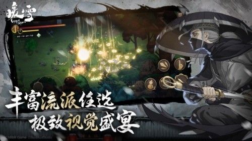 暖雪九游手機(jī)版