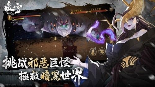 暖雪九游手機(jī)版