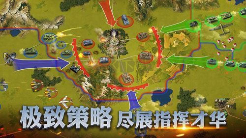二戰(zhàn)風(fēng)云2九游手機(jī)版
