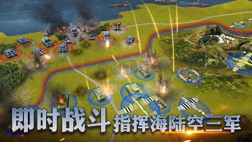 二戰(zhàn)風(fēng)云2九游手機(jī)版