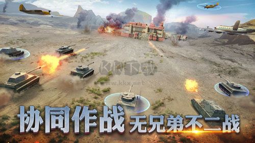 二戰(zhàn)風(fēng)云2九游手機(jī)版