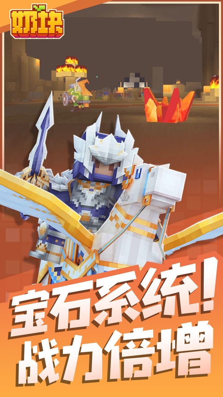 奶塊2024最新版