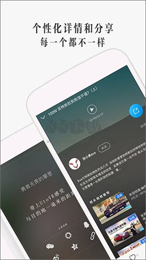 UtoVR播放器免費(fèi)版