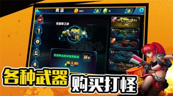 萌寵射擊大亂斗最新版