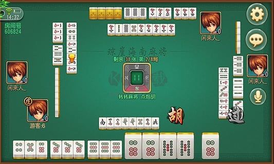 海南麻將最新版