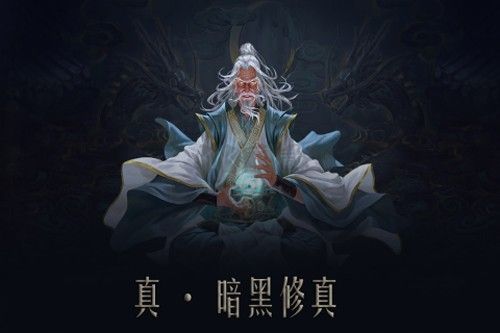 問(wèn)山海手機(jī)安卓版