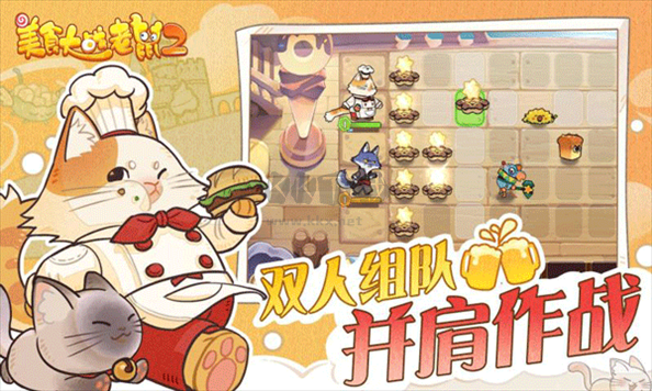 美食大戰(zhàn)老鼠2手游