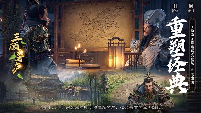 極無雙2最新版