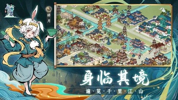 畫(huà)唐最新版