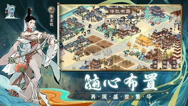 畫(huà)唐最新版