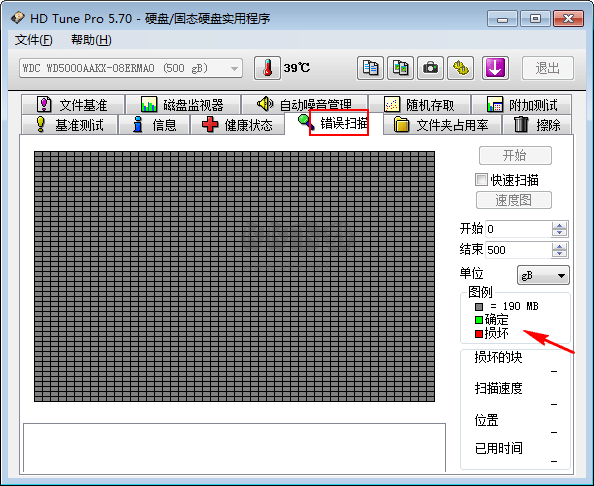 hdtune磁盤(pán)檢測(cè)工具最新版