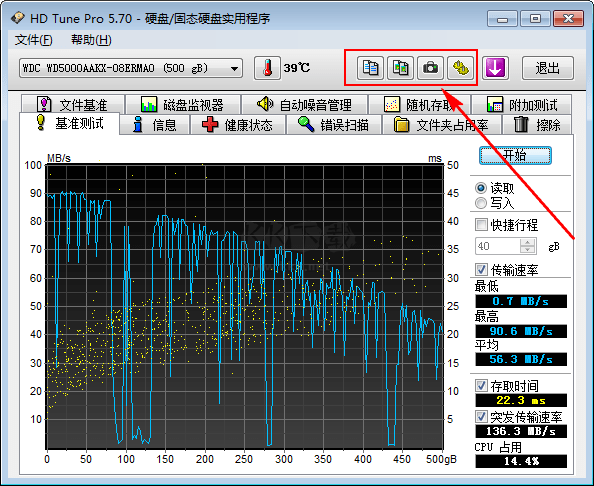 hdtune磁盤(pán)檢測(cè)工具最新版
