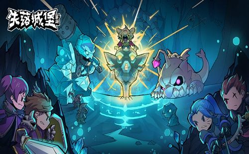 失落城堡十六項(xiàng)修改器