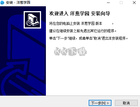 洋蔥數(shù)學PC客戶端最新版