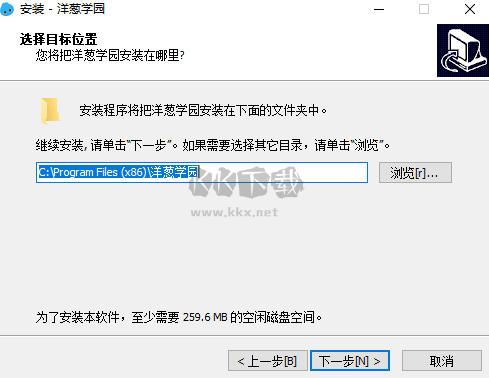 洋蔥數(shù)學PC客戶端最新版