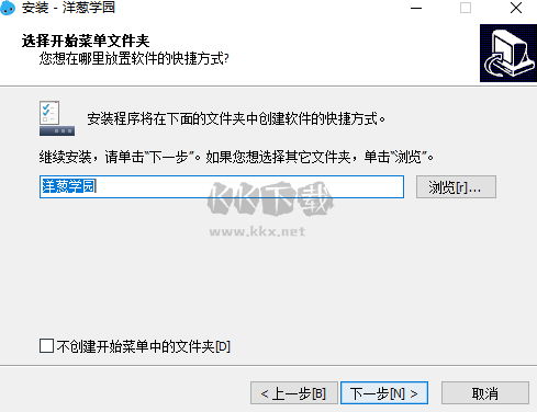 洋蔥數(shù)學PC客戶端最新版