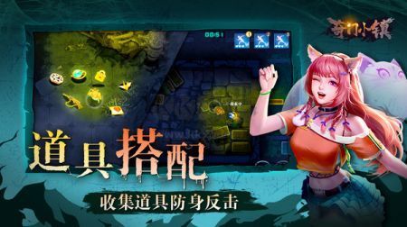 奇門小鎮(zhèn)2024最新安卓版