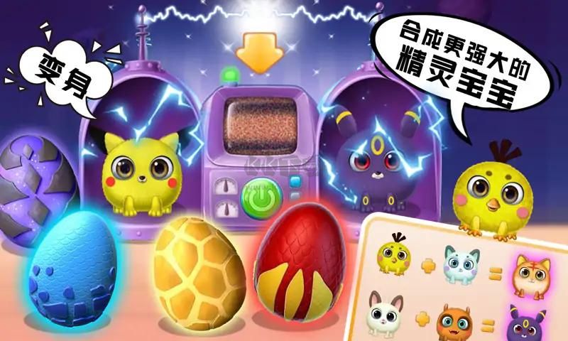 口袋精靈萌寵家園最新版